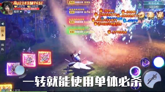 霸御乾坤高爆版官方版 2.0.0安卓版