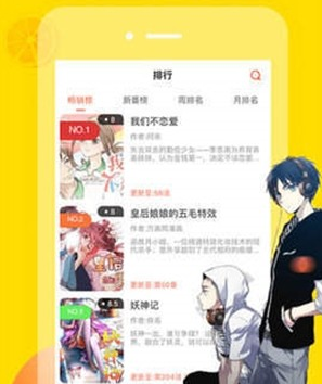 1607667965240827.png 韩歪歪漫画免费版