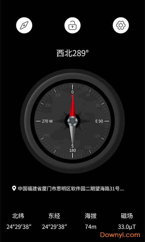财神罗盘