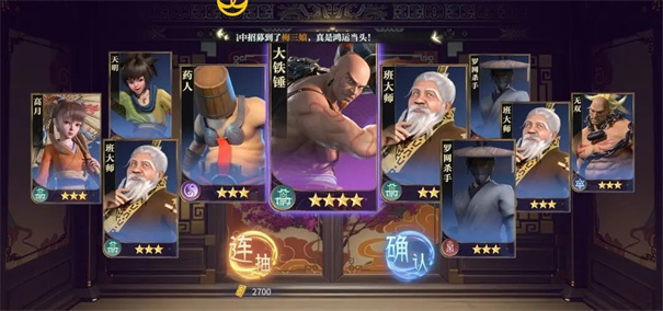 秦时明月沧海