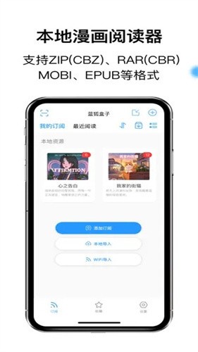 蓝狐盒子