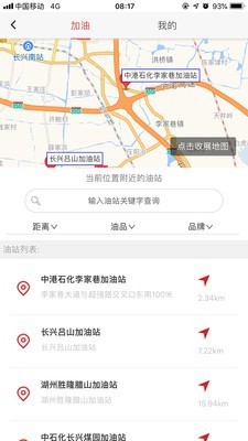 天畅智运