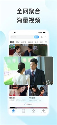 影视大全纯净版免费追剧app