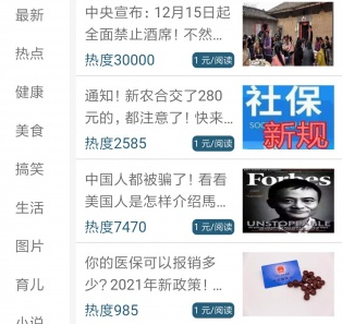 1607837310616944.png 玄冬网