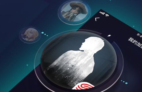 网易UU手游加速器 ios版