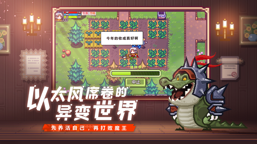 伊洛纳 ios版