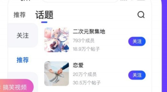 速播