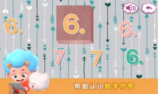 欢乐爱心熊