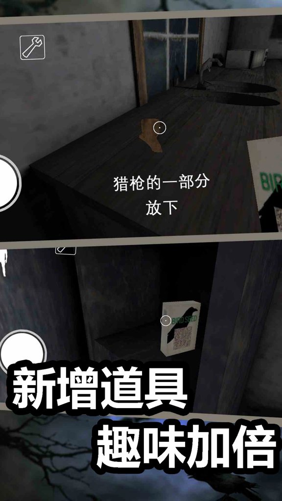 恐怖奶奶3增强版我的世界模组官网版