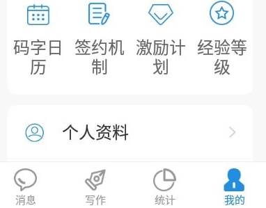 息壤助手