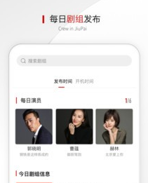 九排