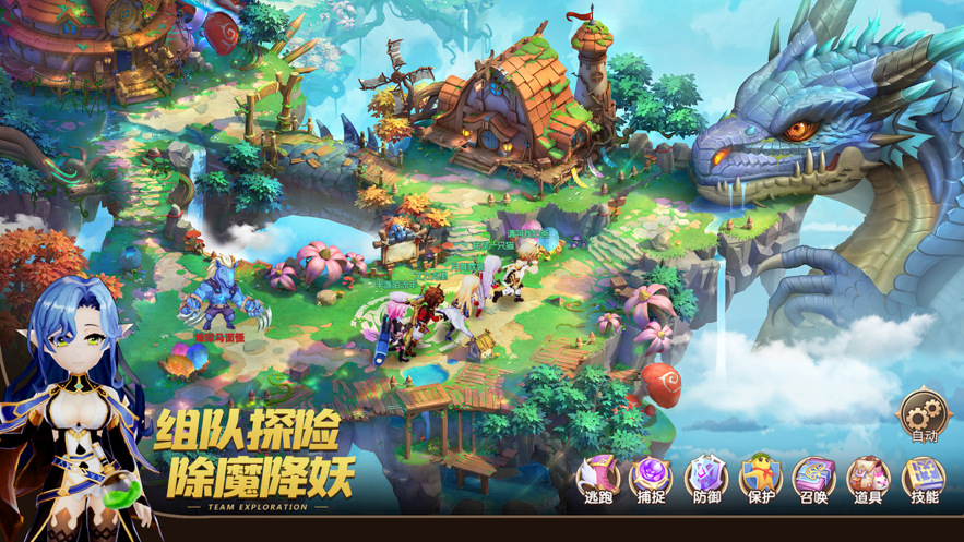 梦幻江湖 ios版
