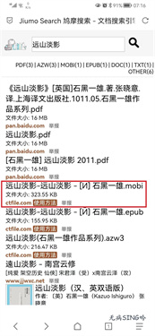 鸠摩搜书安卓版