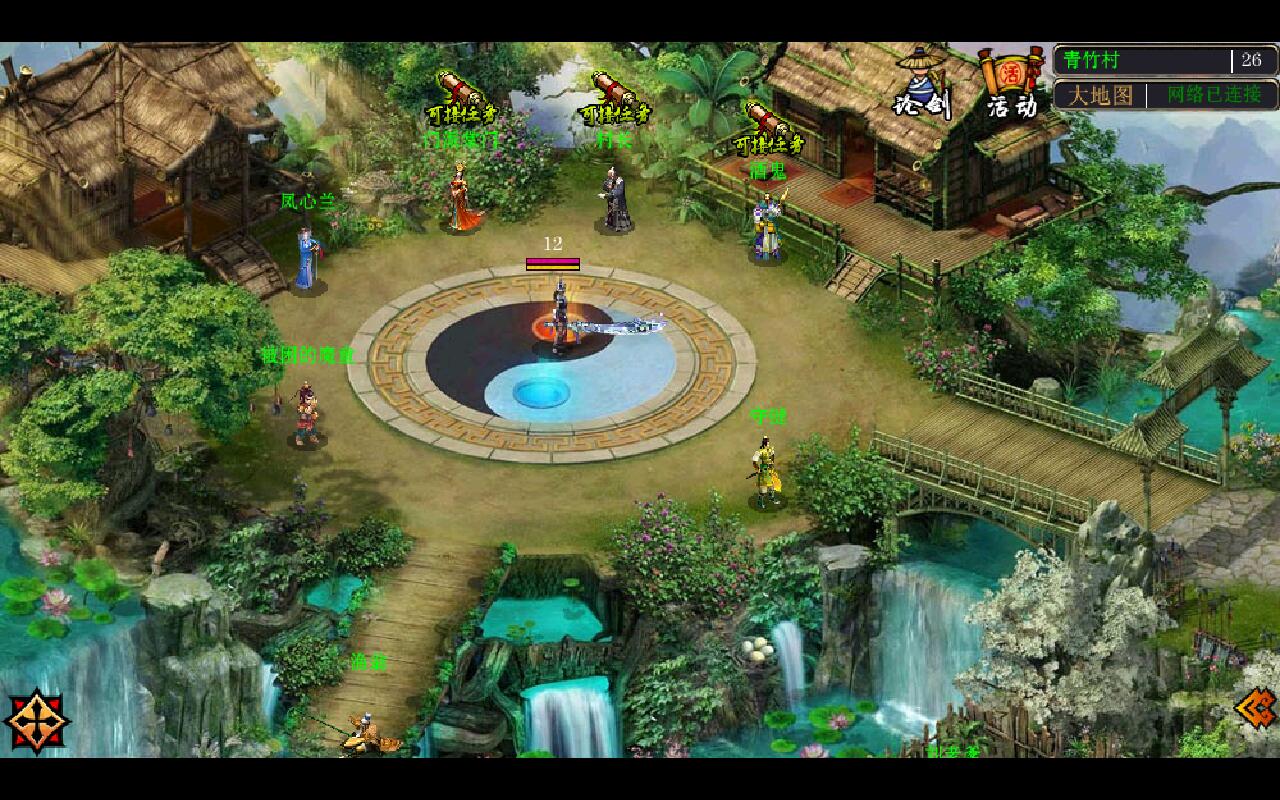 江湖妖魔录单机版 1.0.0最新版