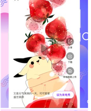 来电彩铃铃声