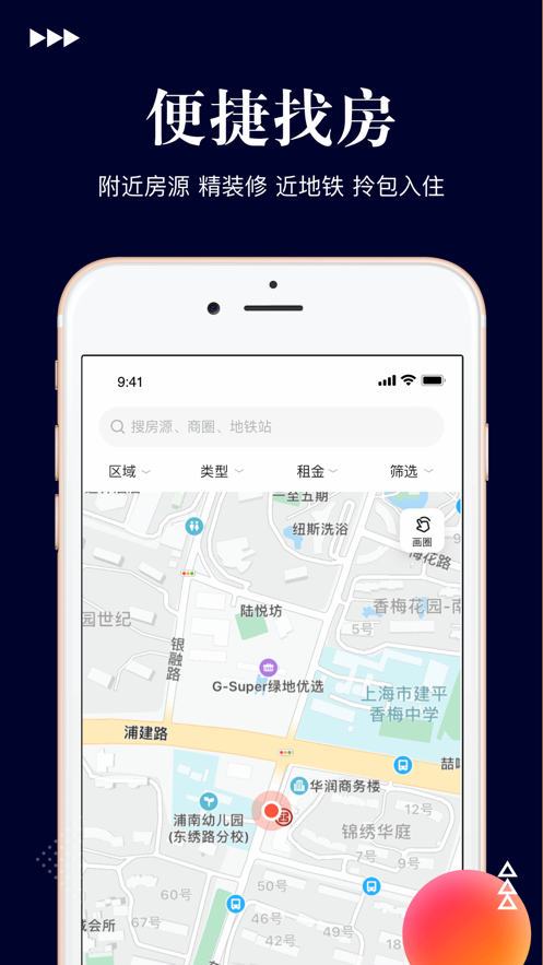 酷家网