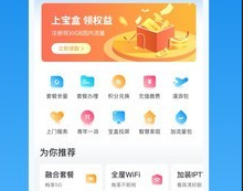 1603507093955267.png 播播宝盒