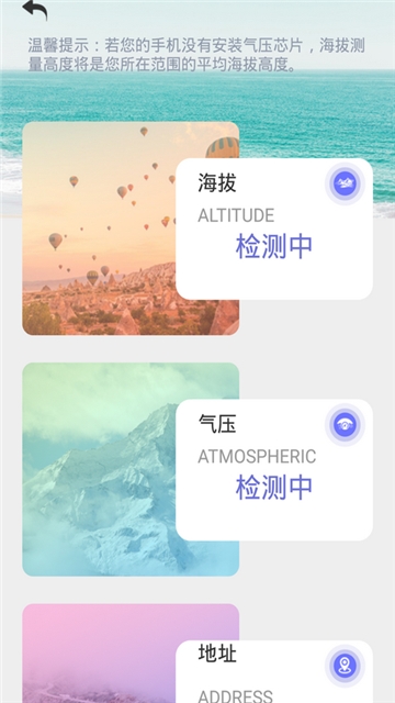 测量仪尺子测距