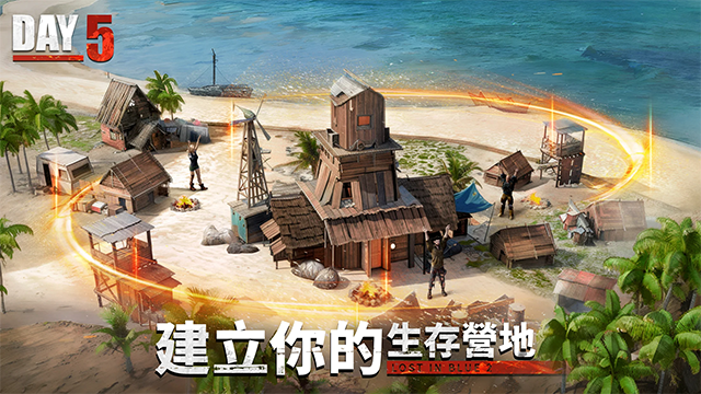 迷失蔚蓝2中文版手机版