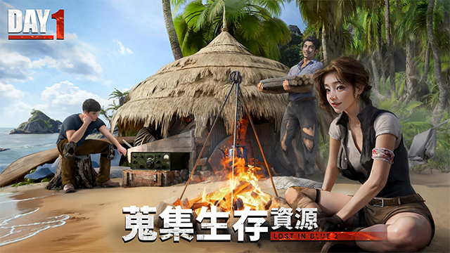 迷失蔚蓝2中文版手机版