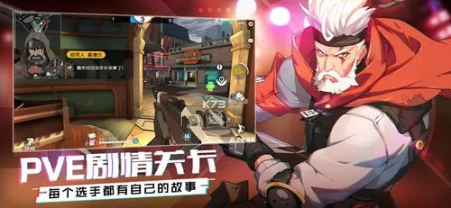 王牌战士
