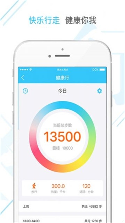 2020农村合疗网上缴费平台