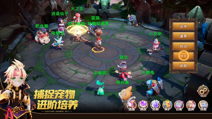 梦幻江湖 ios版
