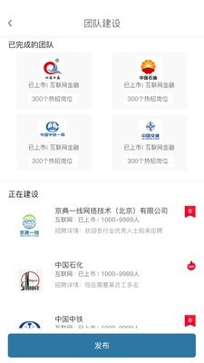 京典一线