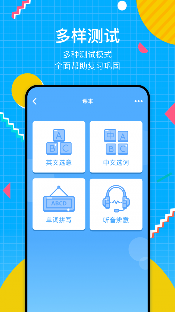 轻词