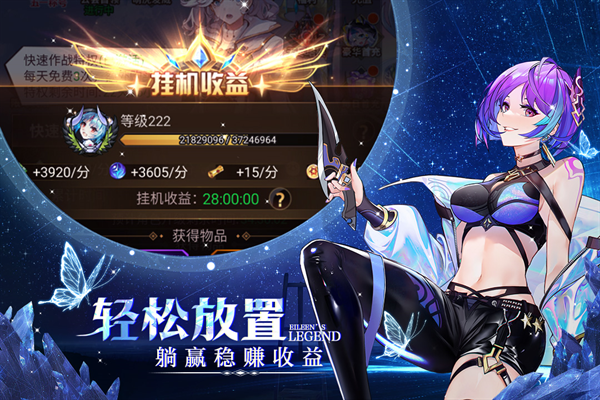 爱琳诗篇0.1折