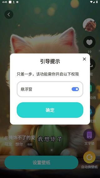 宇宙壁纸