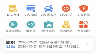 吉高畅行