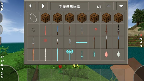 生存战争黑蝎模组免费