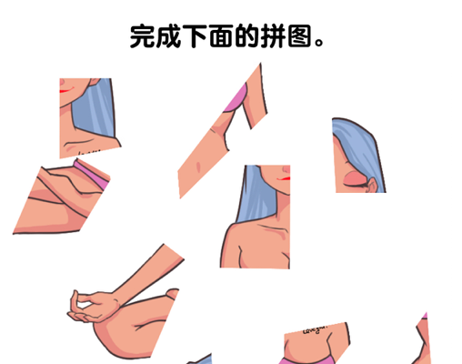 最强大脑3 ios版