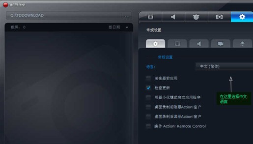 屏幕录像软件 v4.24.0免费版