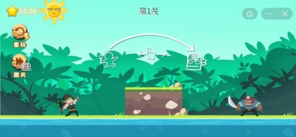 土匪必须死