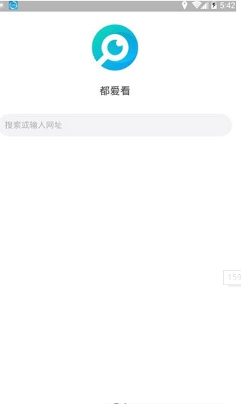 都爱看