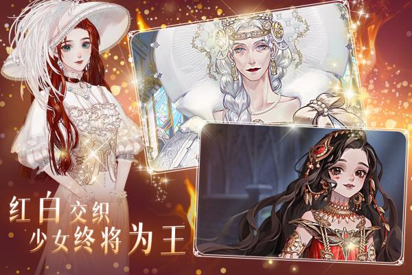 螺旋圆舞曲