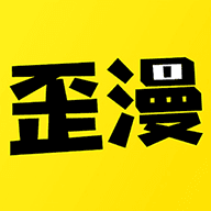 韩歪歪漫画免费版