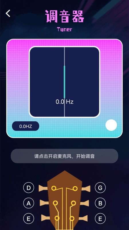 丰收小院