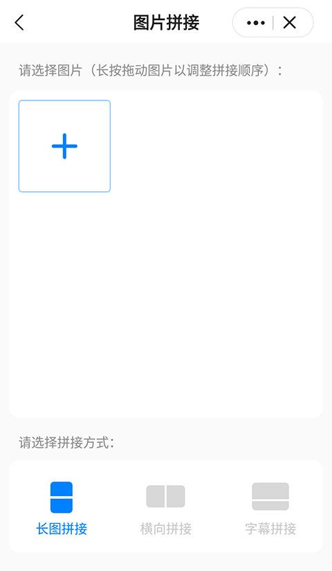 皮皮工具箱(手机工具箱软件) v3.2.2 安卓手机版