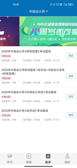 灜海在线教育