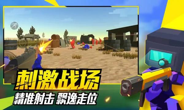 战地模拟器