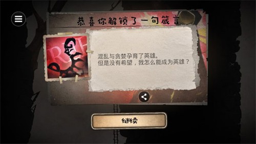 字母人