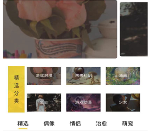 1608194793285284.png 壁纸大全liv ios版