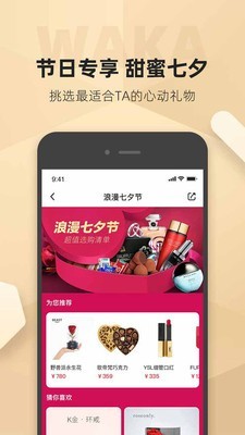挖咔