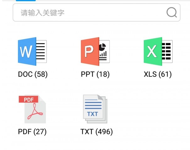 奔图打印