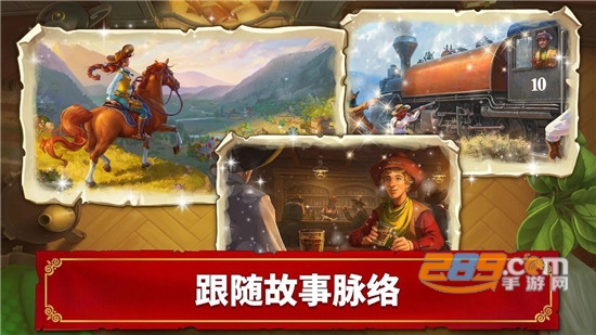 西部荒原的宝石无限金币修改版v1.18.1801最新版