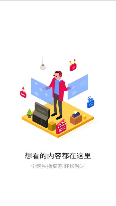 悟空遥控器2024最新版app安卓版下载