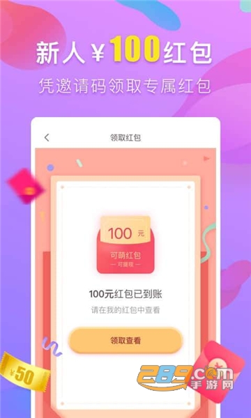 可萌记账app安卓版v5.53最新版本